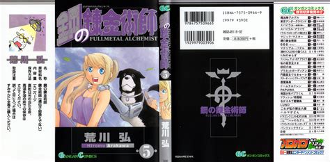 Fullmetal Alchemist Image 192068 Zerochan Anime Image Board