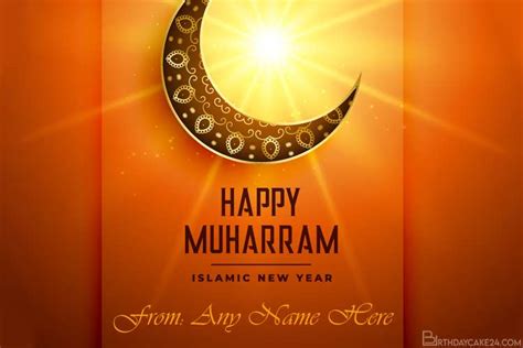 These dates may vary because the sighting of the moon varies from country to country. Custom Islamic New Year Card with Name