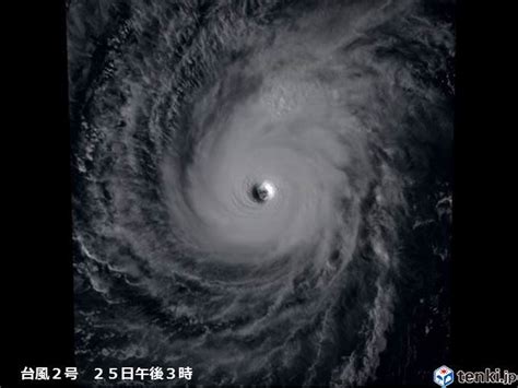 Search the world's information, including webpages, images, videos and more. 台風2号 2月では初めて猛烈な勢力に(日直予報士 2019年02月25日 ...