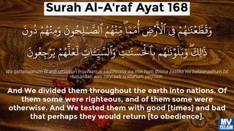 Surah Al A Raf Ayat Quran With Tafsir My Islam Off