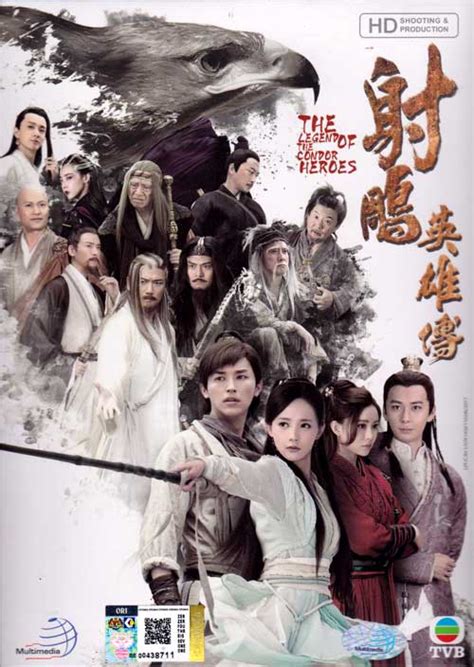 If a public holiday falls on a weekly rest day (friday or sunday as applicable), the following unless specified otherwise, we are not affiliated with any of the websites or companies listed here onestopmalaysia.com privacy policy. The Legend of the Condor Heroes (HD Shooting Version) (dvd ...