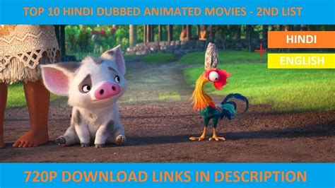 Top 10 Hindi Dubbed Animated Movies Youtube