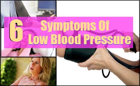 However a sudden drop may cause health problems as the brain gets deprived of sufficient blood supply. 6 Symptoms Of Low Blood Pressure - How To Identify ...