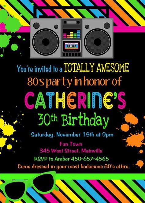 Totally Awesome 80s Eighties Birthday Party Invitation Etsy