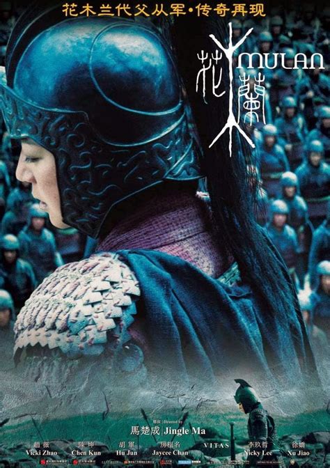Legendary warrior, is a 2009 chinese action war film starring zhao wei as the titular protagonist. Mulan (2009) - FilmAffinity