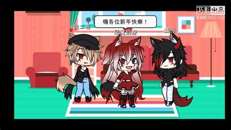 9.东西 很 整整齐齐 他 就 快 收拾 把 得. 新年快樂!原諒我太慢 - YouTube