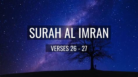 Surah Ali Imran Verse 26 27 English Translation Mishary Rashid