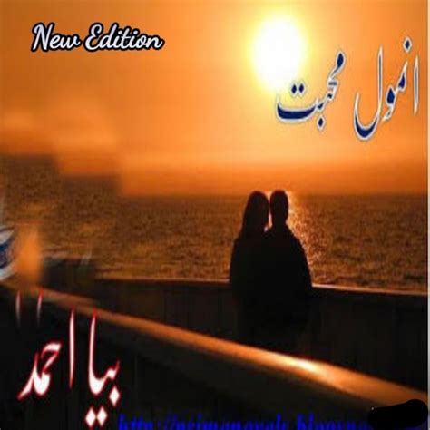 Anmol Mohabbat By Biya Ahmed New Edition Ezreaderschoice