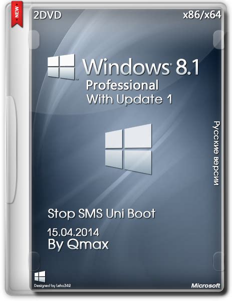 Windows 81 Professional With Update By Qmax® X86x64 2014 Rus