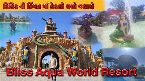 Bliss Water Park Mehsana 2023 Ticket Price And Water Rides Near
