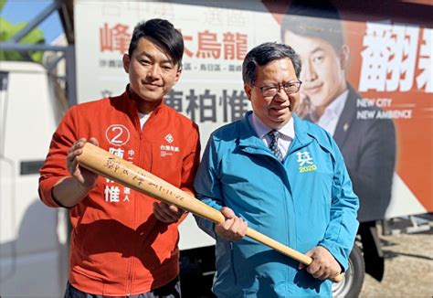 變種病毒 疫苗 童黨狂 李明蔚 利君雅. 台中》花媽沙鹿站台溫暖擁抱 陳柏惟感動落淚 - 臺中市 - 自由時報電子報