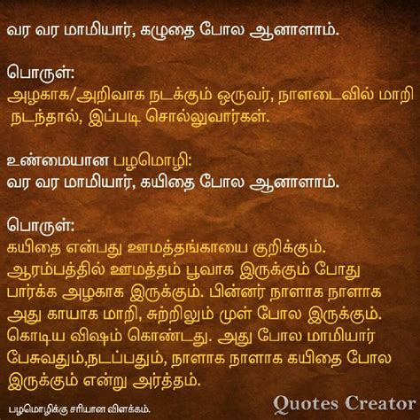 Everything made by our visitors and users. Fact of life meaning in tamil - inti-revista.org