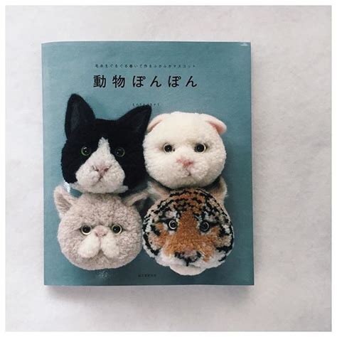 Japanese Artist Makes Most Adorable Pompom Animals Artofit