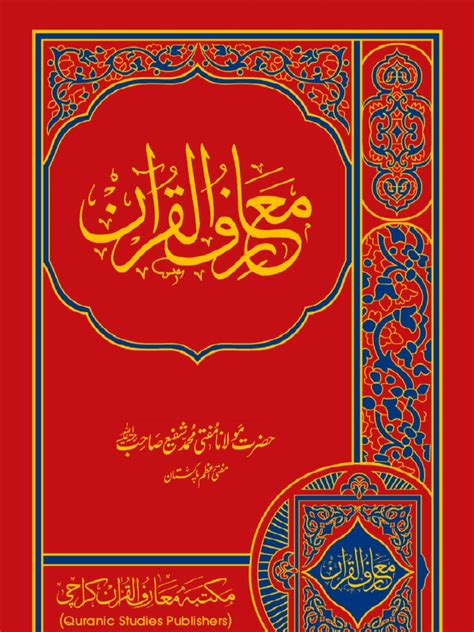 Maariful Quran Volume 5 Shaykh Mufti Muhammad Shafi Ra Pdf