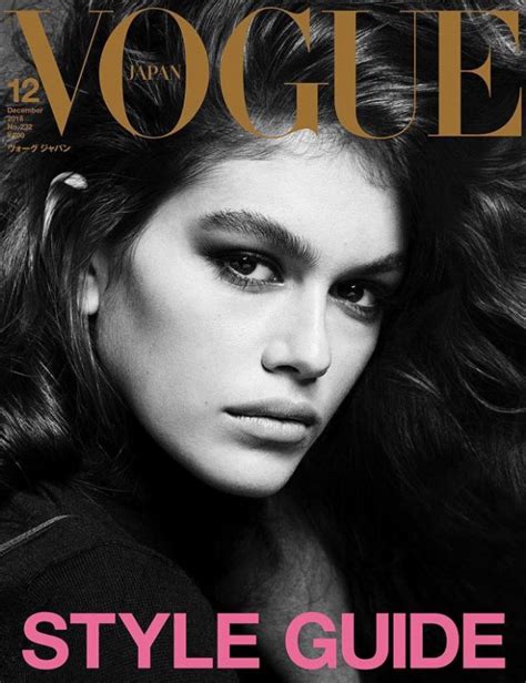 Kaia Gerber Stars In Vogue Japan December Cover Story