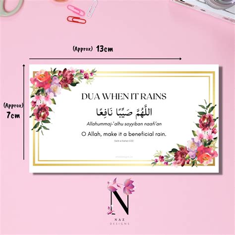 Printable Dua Cards Dua Cards Floral House Dua Islamic Dua Cards