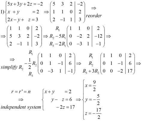 Metodo Di Eliminazione Di Gauss - Gaussian elimination | SystemsOfEquations
