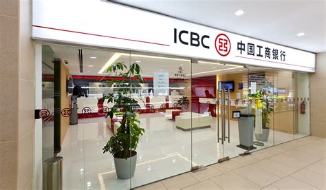 Industrial And Commercial Bank Of China Jobs Icbc