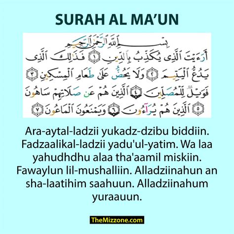 Surah Al Maun Maksud Maximilliantecrosby