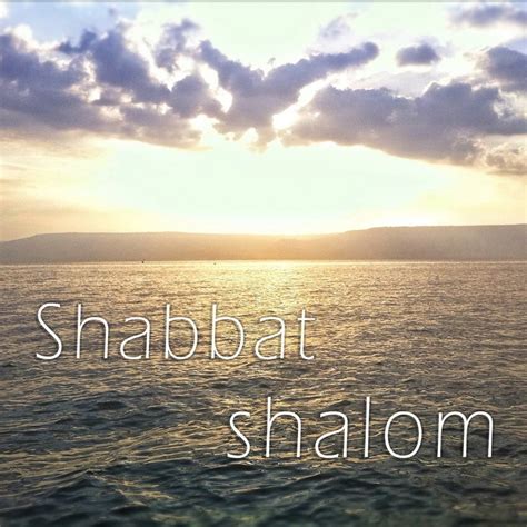 Shabbat Shalom Have A Blessed Weekend Shabbat Shalom Shabbat