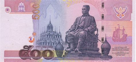 Thailand P107a 500 Baht From 2001