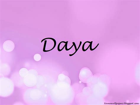 Daya Name Wallpapers Daya ~ Name Wallpaper Urdu Name Meaning Name
