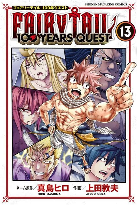 Manga VO Fairy Tail - 100 Years Quest jp Vol.13 ( UEDA Atsuo MASHIMA
