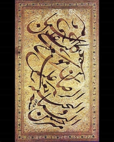 Traditional Art Of Calligraphy In Iran Destination Iran