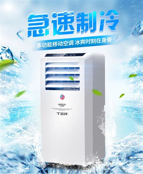 Mini portable air conditioner cooling clean artic air cooler fan humidifier. TER Mini Portable Air Conditioner 1. (end 7/31/2019 3:15 PM)