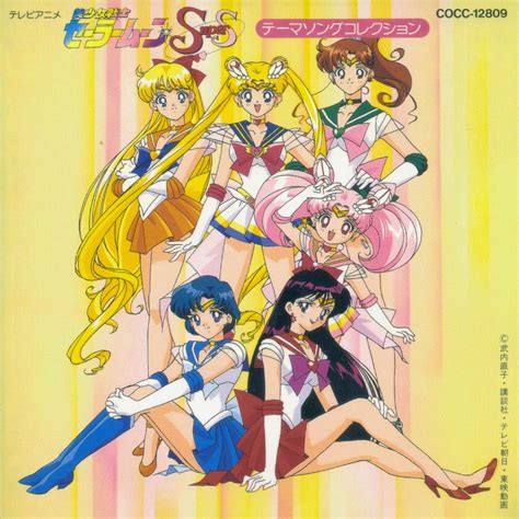 Tudo Sobre Animes Sailor Moon Super S