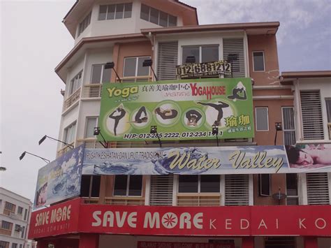 Bank islam malaysia berhad, kuala lumpur, malaysia. JARINGAN INFOMASI MERU: PUSAT URUT PERDANA DI SETIA ALAM