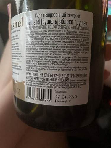 Сидр газированный сладкий яблоко-груша Bushel (Бушель) - калорийность Картинка - Сидр газированный сладкий яблоко-груша Bushel (Бушель) - калорийность