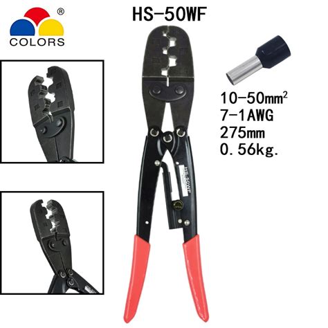 HS 50WF Crimping Plier Tools For Large Tubular Terminal Japanese Style