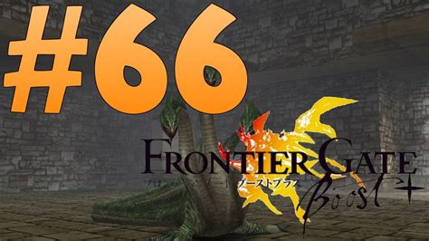 frontier gate boost episode 66 advanced quest hydra youtube