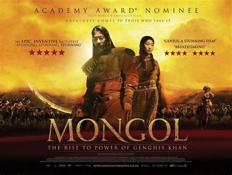 Mongol Kino Telegraph