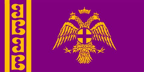 Byzantine Kingdom The Purple Mantle Alternative History