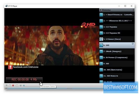 Video players are media player that can play video data from varieties of sources local disc, dvd, vcd, cd, streaming services etc. IP-TV Player for Windows PC Free Download