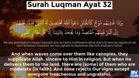Surah Luqman Ayat 31 3131 Quran With Tafsir My Islam