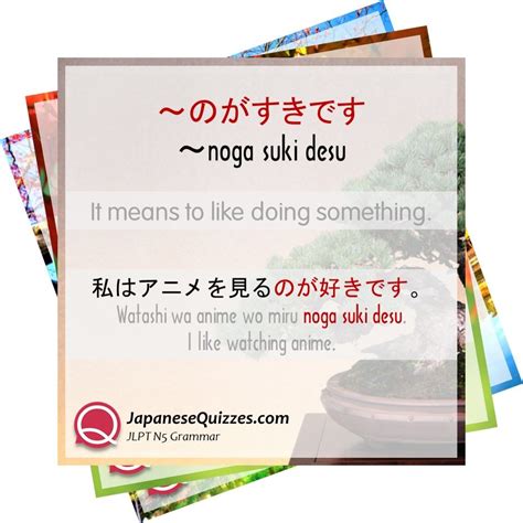 JLPT N Grammar List Japanese Quizzes Japanese Sentences Japanese