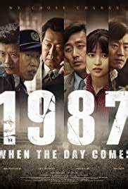 AL: 1987 When the Day Comes (2017)