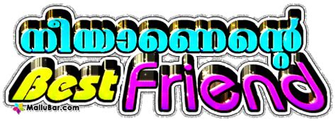 Page 3 - Friendship Greetings | Friendship Greeting Card | Friendship Scraps in Malayalam & Hindi