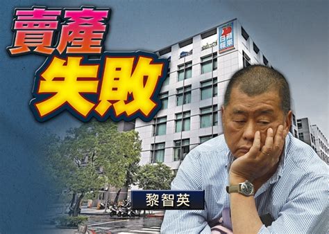 尊享會員可暢讀端傳媒深度報導、並獲得「華爾街日報 digital plus」會籍，閱讀全語種所有線上付費內容（原價 370 美金／年）. 壹傳媒擬出售台灣《蘋果日報》 交易告吹｜即時新聞｜港澳｜on.cc東網