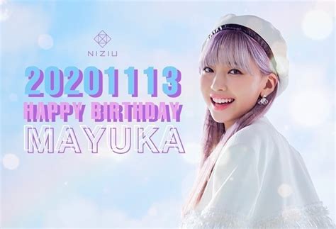 Niziu マユカ、本日（1113）誕生日！お祝い写真が公開twitterでトレンド入りも おめでとう Kstyle