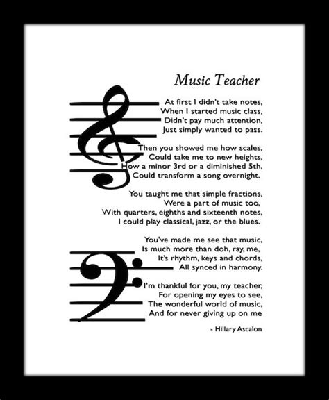 Printable Music Teachereducator Original Poem By Musicartandmore