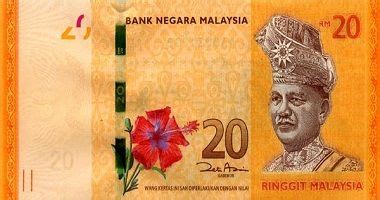 Convert currency 1 myr to sgd. Malaysian Ringgit to US Dollar cash converter