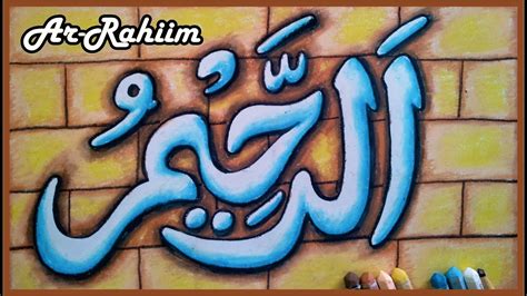 Menggambar Mewarnai Kaligrafi Ar Rahim Asmaul Husna Youtube