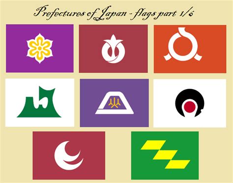 Check spelling or type a new query. Prefectures of Japan - flags (English) part 1/6
