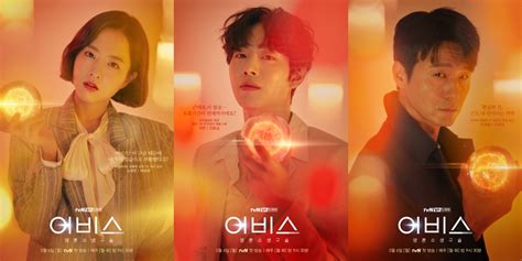I loved every story this drama had to tell, they were more than just 'cops'. New teaser trailers and character posters for tvN drama ...