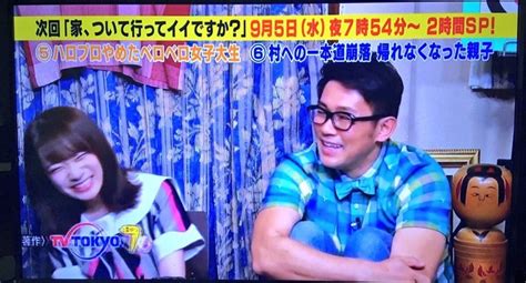 1 definitions matched, 0 related definitions, and 3 example sentences sentences containing っていうか. 【金子？】来週の家ついていっていいですか？にハロプロ辞め ...