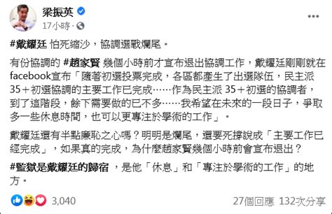 寒蟬效應下，港人陷入失語，自言曾走過多條黑暗隧道的戴耀廷，選擇以「拉撒路計劃」栽種希望，在盡處點起一絲燭光。 他計劃發起全港性商討日，參考新加坡政府八 國安法推出下，不擔心因此被捕嗎？ 「商討咋喎⋯⋯我坐低一齊畫幅畫咋嘛，其實小朋友都做㗎。 」戴耀廷瞪大雙眼，道：「我哋冇推翻佢. 戴耀廷说累了要"休息" 梁振英：监狱才是归宿|梁振英|香港_新浪新闻